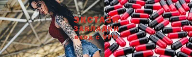 ОМГ ОМГ сайт  Бирск  Ecstasy бентли 