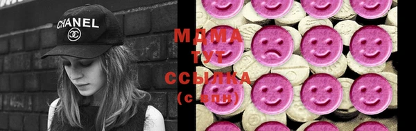 MDMA Аркадак