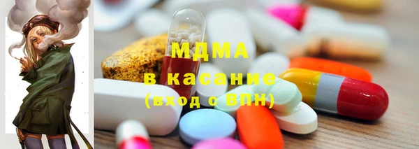 MDMA Аркадак