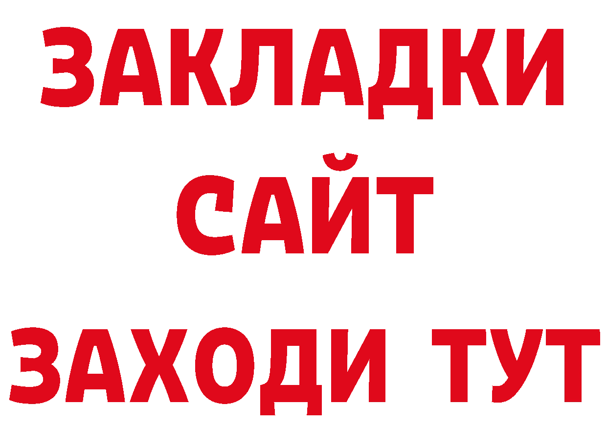 Героин хмурый как зайти дарк нет гидра Бирск