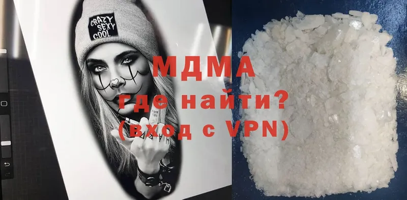 это клад  Бирск  MDMA crystal 